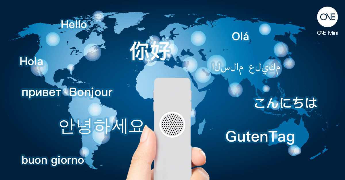 AI Translation in 12 Languages